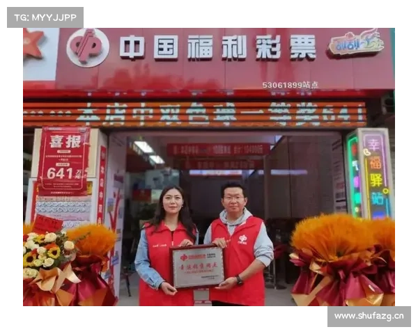 【喜讯】喜提开年“红包” 宁波两位购彩者揽足彩一等奖