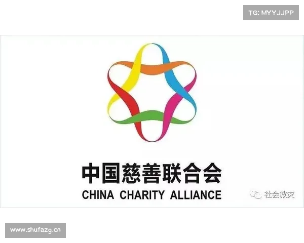 中国银行与NBA中国共同支持慈善事业 中国银行与NBA中国共同支持慈善事业