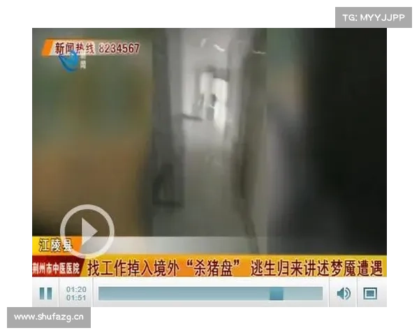 为逃生竟肯跳楼?被抓后险遭活埋!广西男子亲述缅北恐怖遭遇…… 为逃生竟肯跳楼?被抓后险遭活埋!广西男子亲述缅北恐怖遭遇……