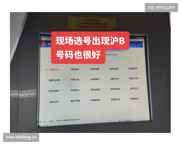 从网上选号到安装牌照,小嘉带你体验上沪牌 从网上选号到安装牌照,小嘉带你体验上沪牌